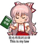  chinese fujiwara_no_mokou lowres shangguan_feiying tagme translation_request 