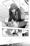  bed_sheet blush bocha_(gotipoke) cardigan closed_eyes comic greyscale hair_between_eyes idolmaster idolmaster_cinderella_girls kiss long_hair long_sleeves monochrome multiple_girls necktie school_uniform shibuya_rin shimamura_uzuki speech_bubble striped striped_necktie sweatdrop translation_request yuri 