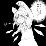  1girl ahoge bow cirno clenched_hands color_drain dress facing_viewer greyscale hair_bow ice ice_wings large_bow monochrome short_hair sketch solo sweat sweating_profusely touhou translated usagi_(touhopu2) wings 