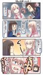  4koma apron bangs blonde_hair blue_eyes blunt_bangs blush brown_hair chopsticks comic commentary_request graf_zeppelin_(kantai_collection) hanten hatsuyuki_(kantai_collection) highres hime_cut ido_(teketeke) index_finger_raised kantai_collection laughing long_hair long_sleeves musical_note ramen shirt sidelocks sweatdrop tears translation_request trembling twintails 