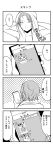  1boy 4koma cellphone comic greyscale highres karasuma_ryuu kentaurosu monochrome original phone short_hair smartphone translation_request 