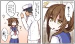  1boy 1girl ? admiral_(kantai_collection) black_hair brown_eyes brown_hair comic commentary_request folded_ponytail hat inazuma_(kantai_collection) kantai_collection long_hair looking_back military military_hat military_uniform naval_uniform naz neckerchief open_mouth peaked_cap pleated_skirt school_uniform serafuku skirt translation_request uniform 