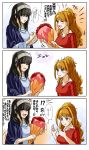  2girls 3koma black_hair blue_eyes bouquet breasts closed_eyes comic commentary_request flower green_eyes hairband highres hino_akane_(idolmaster) idolmaster idolmaster_cinderella_girls long_hair looking_at_another medium_breasts multiple_girls open_mouth personality_switch ponytail sagisawa_fumika shawl shirt speech_bubble t-shirt torako_(toramaru) translation_request 