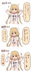  1girl absurdres blonde_hair blush brown_eyes commentary_request eyebrows eyebrows_visible_through_hair flying_sweatdrops futaba_anzu heart highres idolmaster idolmaster_cinderella_girls okitsugu open_mouth shirt speech_bubble sweatdrop t-shirt translation_request you_work_you_lose 