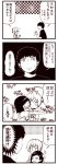  1boy 2girls 4koma :&lt; :d ^_^ admiral_(kantai_collection) blush closed_eyes closed_mouth comic greyscale hair_ornament hairclip heart jitome kantai_collection kouji_(campus_life) kuroshio_(kantai_collection) monochrome multiple_girls neck_ribbon nose_blush one_eye_closed open_mouth ponytail revision ribbon school_uniform shiranui_(kantai_collection) short_hair short_sleeves smile sweat thought_bubble translated uniform 