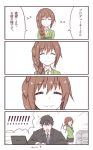  /\/\/\ 1boy 1girl 4koma ? ^_^ azu_(azusayumix) black_hair blue_necktie braid brown_hair closed_eyes comic computer eyebrows eyebrows_visible_through_hair formal hair_over_shoulder idolmaster idolmaster_cinderella_girls laptop long_hair long_sleeves necktie open_mouth producer_(idolmaster_cinderella_girls_anime) senkawa_chihiro single_braid smile speech_bubble translation_request yellow_necktie 