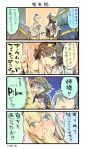  4koma 5girls :d aqua_eyes bare_shoulders blonde_hair blush brown_hair comic commentary_request covering_mouth glasses haruna_(kantai_collection) headgear hiei_(kantai_collection) highres holding kantai_collection kirishima_(kantai_collection) kongou_(kantai_collection) long_hair multiple_girls nonco open_mouth smile tears teeth translated trembling warspite_(kantai_collection) 
