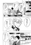  2boys blazer chair comic ear_piercing glasses greyscale hairband hood hoodie jacket monochrome multiple_boys necktie original parari_(parari000) piercing school_uniform sweat track_jacket translated 