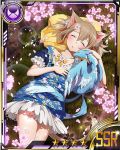  1girl animal_ears brown_hair card_(medium) cat_ears cat_tail cherry_blossoms closed_eyes collarbone from_above hair_between_eyes lying on_back pina_(sao) short_hair silica silica_(sao-alo) sleeping solo star sword_art_online tail 