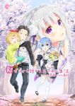  1boy 3girls :d ^_^ bangs black_hair black_pants blonde_hair blue_eyes blue_hair blush bouquet braid cherry_blossoms closed_eyes collar cover cover_page detached_sleeves doujin_cover ekakibito emilia_(re:zero) fake_cover flower frilled_collar frilled_sleeves frills hair_between_eyes hair_ornament hair_ribbon hand_holding highres holding_bouquet hug jacket maid_headdress mary_janes multiple_girls natsuki_subaru novel_cover open_mouth pants parody petals petra_leyte purple_ribbon re:zero_kara_hajimeru_isekai_seikatsu rem_(re:zero) ribbon shoes short_hair silver_hair smile sneakers text thigh-highs track_jacket violet_eyes white_legwear x_hair_ornament 