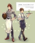  2boys :d alternate_costume apron brown_hair closed_mouth copyright_name full_body gran_(granblue_fantasy) granblue_fantasy green_background hair_slicked_back hand_on_hip looking_at_viewer male_focus multiple_boys natsuno_(natsuno_a1) open_mouth percival_(granblue_fantasy) red_eyes redhead simple_background smile star suspenders waist_apron waiter 