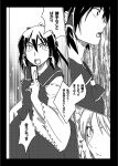  2girls alice_margatroid black_border border comic greyscale hakurei_reimu monochrome multiple_girls spell_card t-asama touhou translation_request 