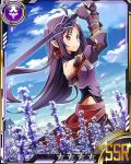  1girl ahoge breastplate card_(medium) field fingerless_gloves flower flower_field from_side gloves holding holding_sword holding_weapon long_hair looking_at_viewer outdoors pointy_ears purple_gloves purple_hair red_eyes smile solo star sword sword_art_online weapon yuuki_(sao) 
