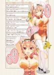  1girl :d ;) animal_ears arms_behind_head arms_up bangs blonde_hair bow bowtie breasts bunny_tail cafe-chan_to_break_time cleavage comic fake_animal_ears flower food fruit hairband high_heels large_breasts lemon lemon_slice leotard looking_at_viewer one_eye_closed open_mouth porurin_(do-desho) rabbit_ears red_bow red_bowtie red_eyes showgirl_skirt smile solo tail tea_(cafe-chan_to_break_time) thigh-highs translation_request wavy_hair white_legwear wrist_cuffs 