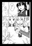  3girls black_border border cherry_blossoms comic greyscale hakurei_reimu izayoi_sakuya kirisame_marisa monochrome multiple_girls snow t-asama touhou translation_request winter_clothes 