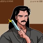  1boy artist_name black_hair brown_eyes collarbone comb dated dougi facial_hair index_finger_raised long_hair male_focus mustache ranma_1/2 serious solo tendou_souun upper_body wantan-orz 