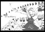  6+girls alice_margatroid black_border border bow_(weapon) check_translation comic greyscale lance monochrome multiple_girls polearm shanghai_doll shield spell_card sword t-asama touhou translation_request weapon 