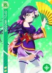  blush character_name fan green_eyes long_hair love_live!_school_idol_festival love_live!_school_idol_project low_twintails smile toujou_nozomi twintails violet_hair yukata 