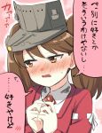  1girl blush brown_eyes brown_hair commentary_request engiyoshi kantai_collection magatama nose_blush open_mouth pink_background ryuujou_(kantai_collection) solo translated twintails upper_body visor_cap wavy_mouth 