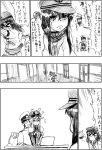  admiral_(kantai_collection) akatsuki_(kantai_collection) bismarck_(kantai_collection) blush byeontae_jagga comic highres kantai_collection monochrome multiple_girls petting running school_uniform serafuku sitting sitting_on_lap sitting_on_person tears teruzuki_(kantai_collection) translation_request uniform 