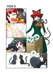  2girls ? bird black_hair braid cat comic crow highres kaenbyou_rin litten_(pokemon) mattari_yufi multiple_girls multiple_tails murkrow one_eye_closed open_mouth pokemon pokemon_(creature) red_eyes redhead reiuji_utsuho silent_comic skull sneezing spoken_question_mark sweatdrop tail touhou transformation translation_request twintails wheelbarrow 