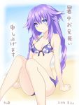  1girl absurdres beach bikini blue_eyes braid breasts highres long_hair neptune_(choujigen_game_neptune) neptune_(series) purple_hair purple_heart ramu-on@_shinon swimsuit translated twin_braids 