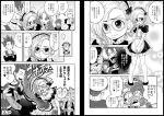  2girls alternate_costume amos barbara bianca bianca_(cosplay) blush chamoro comic crossdressinging dragon_quest dragon_quest_ix dragon_quest_v dragon_quest_vi glasses greyscale hassan_(dq6) hero_(dq6) izayaarl izayaarl_(cosplay) k-haruka maid mireyu monochrome multiple_girls terry translation_request turban wig 