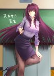  &gt;:) 1girl alternate_costume black_legwear black_shoes black_skirt blurry breasts chalkboard cleavage closed_mouth commentary_request contrapposto depth_of_field dress_shirt fate/grand_order fate_(series) high_heels indoors large_breasts long_hair looking_at_viewer pantyhose pencil_skirt purple_hair red_eyes scathach_(fate/grand_order) shirt shoes sidelocks skirt smile solo sushimaro teacher translated very_long_hair 