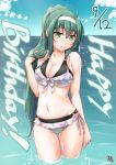  1girl adjusting_hair ayama_yuiya bikini breasts cleavage dated green_eyes green_hair habana_(komine_shiro) hairband happy_birthday komine_shiro layered_bikini long_hair looking_at_viewer medium_breasts ocean ponytail side-tie_bikini smile solo swimsuit thigh_gap very_long_hair wading water wet 