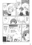  /\/\/\ 2girls ^_^ ^o^ bag cellphone closed_eyes comic eyebrows eyebrows_visible_through_hair greyscale long_hair long_sleeves monochrome mousou_(mousou_temporary) multiple_girls neckerchief open_mouth original page_number phone school_bag school_uniform short_hair smartphone speech_bubble sweatdrop translation_request tree 