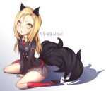 1girl :&lt; absurdres animal_ears blade_&amp;_soul blazer blonde_hair from_above highres jacket kneehighs long_hair looking_up lyn_(blade_&amp;_soul) necktie open_mouth red_legwear school_uniform shirt shoes sitting skirt slit_pupils solo tail wolf_ears yellow_eyes 