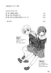  2girls bag book eyebrows eyebrows_visible_through_hair full_body greyscale hair_between_eyes holding holding_book long_sleeves looking_at_viewer monochrome mousou_(mousou_temporary) multiple_girls neckerchief open_mouth original page_number pleated_skirt school_bag school_uniform shoes skirt translation_request 