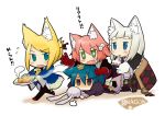  &gt;:d +_+ 4girls 7th_dragon 7th_dragon_(series) :d animal_ears aqua_eyes bell black_legwear blonde_hair blue_eyes blue_hair blush boots brown_boots capelet chibi copyright_name crown english eyebrows eyebrows_visible_through_hair fighter_(7th_dragon) finger_to_mouth flying_sweatdrops folded_ponytail food fox_ears full_body fume gloves green_eyes grey_hair hair_between_eyes hair_bobbles hair_ornament hand_on_another&#039;s_head japanese_clothes jingle_bell jitome juliet_sleeves kneeling long_hair long_sleeves looking_at_another lying mage_(7th_dragon) mini_crown momomeno_(7th_dragon) multiple_girls on_stomach open_mouth pink_hair plate puffy_pants puffy_sleeves reaching_out red_eyes red_gloves samurai_(7th_dragon) serizawa_enono sitting sitting_on_person skirt sleeves_past_wrists smile standing steam stuffed_animal stuffed_bunny stuffed_toy tempura thick_eyebrows translation_request violet_eyes walking white_background 