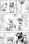  akizuki_(kantai_collection) byeontae_jagga comic fang folded_ponytail hair_ornament hair_over_one_eye hairclip hamakaze_(kantai_collection) hibiki_(kantai_collection) highres ikazuchi_(kantai_collection) inazuma_(kantai_collection) kantai_collection long_hair monochrome petting school_uniform serafuku sitting sitting_on_lap sitting_on_person teruzuki_(kantai_collection) translation_request urakaze_(kantai_collection) zzz 