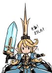  &gt;:( 1girl =3 absurdres armor armored_dress bangs black_eyes blonde_hair blue_dress breastplate charlotta_(granblue_fantasy) closed_mouth crown dark_souls dress frilled_dress frills frown gauntlets granblue_fantasy hair_between_eyes harbin highres holding holding_sword holding_weapon long_hair look-alike looking_at_viewer no_nose outstretched_arms parody pointy_ears puffy_short_sleeves puffy_sleeves short_sleeves simple_background solo souls_(from_software) sword text translated weapon white_background zana 