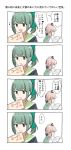  2girls 4koma blush bow bowtie brown_eyes comic eyebrows eyebrows_visible_through_hair green_hair hair_bow hair_ribbon highres kantai_collection long_hair morinaga_(harumori) multiple_girls pink_hair ponytail reading ribbon school_uniform serafuku speech_bubble translation_request very_long_hair yura_(kantai_collection) yuubari_(kantai_collection) 