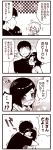  +++ 1boy 2girls 4koma admiral_(kantai_collection) blush closed_eyes comic commentary_request cup drunk glass gloves hair_ornament hairclip hand_on_another&#039;s_head hand_up holding holding_cup hug kantai_collection kouji_(campus_life) kuroshio_(kantai_collection) monochrome multiple_girls necktie nervous nose_blush open_mouth school_uniform shiranui_(kantai_collection) shirt short_hair short_ponytail short_sleeves sparkle_background t-shirt tears translated vest 