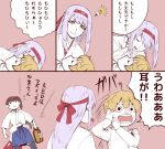  1boy 3girls anger_vein black_legwear blonde_hair brown_eyes brown_hair closed_eyes comic commentary_request defibrillator hands_on_own_cheeks hands_on_own_face headband ishii_hisao japanese_clothes kaga_(kantai_collection) kantai_collection kiss little_boy_admiral_(kantai_collection) long_sleeves military military_uniform multiple_girls no_hat no_headwear o_o open_mouth shoukaku_(kantai_collection) side_ponytail sleeping translated uniform zuikaku_(kantai_collection) 