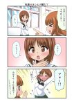  &gt;_&lt; ... 2girls @_@ arms_up bangs blank_eyes blunt_bangs bow breasts brown_eyes brown_hair closed_eyes collar comic commentary_request girls_und_panzer hand_on_own_chest hand_up highres long_hair medium_breasts multiple_girls nishizumi_miho open_mouth orange_hair pleated_skirt pointing school_uniform serafuku skirt smile spoken_ellipsis takebe_saori translation_request window yamato_nadeshiko yuusha_yoshihiko_to_maou_no_shiro 