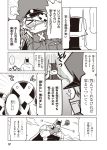  &gt;_&lt; ... 1girl 4boys blush cape closed_eyes comic eyepatch gloom_(expression) gloves greyscale hat highres jin_(mugenjin) long_hair mask monochrome multiple_boys original page_number peaked_cap snot sparkle spiky_hair spoken_ellipsis squiggle superhero translated trench_coat 