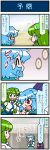  /\/\/\ 2girls 4koma architecture artist_self-insert blue_hair blush breasts closed_eyes comic commentary detached_sleeves east_asian_architecture frog_hair_ornament gradient gradient_background green_eyes green_hair hair_ornament hair_tubes highres holding holding_umbrella japanese_clothes karakasa_obake kochiya_sanae large_breasts long_hair mizuki_hitoshi multiple_girls nontraditional_miko one-eyed open_mouth red_eyes short_hair smile snake_hair_ornament sweat sweatdrop tatara_kogasa touhou translated umbrella vest wide_sleeves wiping_hands 