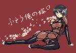  1girl black_hair bodysuit female flower fusou_(kantai_collection) hair_flower hair_ornament headgear_removed heart_of_tentacles highres impossible_bodysuit impossible_clothes kantai_collection latex long_hair one_eye_closed shiny shiny_clothes skin_tight solo 