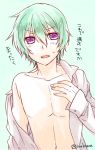  green_hair harukanaru_toki_no_naka_de_6 inekome rudkhane_(harukanaru_toki_no_naka_de_6) violet_eyes 