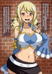  artist_request blonde_hair blush fairy_tail heart heart-shaped_pupils lucy_heartfilia open_mouth skirt symbol-shaped_pupils 