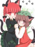  animal_ears blush braid brown_hair cat_ears cat_tail chen earrings fang hand_holding hat holding_hands jewelry kaenbyou_rin multiple_girls multiple_tails no_panties red_eyes red_hair redhead ry short_hair tail touhou twin_braids 