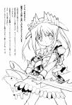  highres himehachi monochrome pig sword translation_request twintails weapon 