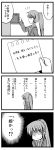  comic genderswap johnny_(artist) johnny_(from_scratch) kyonko monochrome suzumiya_haruhi_no_yuuutsu translated translation_request 