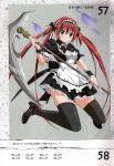 airi maid queen&#039;s_blade scythe tagme thigh-highs yamato_bomber 