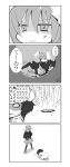  animal_ears annoyed bunny_ears comic frog highres inaba_tewi monochrome morino_hon o_o orz prank rabbit_ears reisen_udongein_inaba short_hair skirt sweatdrop thigh-highs thighhighs touhou translated translation_request 