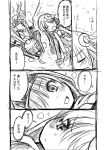  2girls =_= ^_^ blush closed_eyes comic crescent_hair_ornament hair_ornament heart ichimi kantai_collection kongou_(kantai_collection) long_hair lying monochrome multiple_girls nagatsuki_(kantai_collection) nontraditional_miko on_back open_mouth scarf smile translation_request 